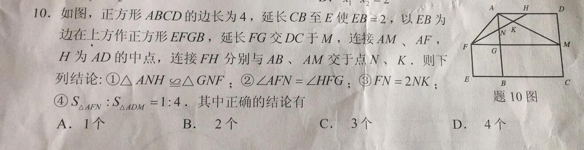 中考老师怎么改卷的,中考数学出题思路及方法