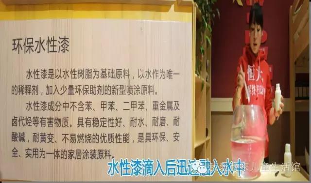 我爱我家梦幻公主套房，与您的孩子一起畅游童话世界