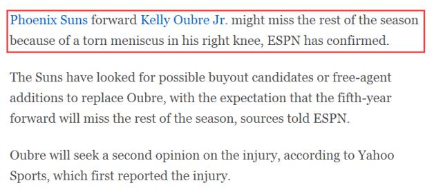 年轻球员半月板撕裂,新秀赛季里遭遇伤病报销的球员