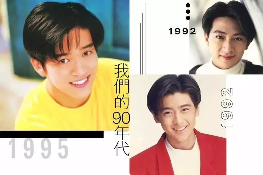 童年男神重回娱乐圈,童年网红爆款