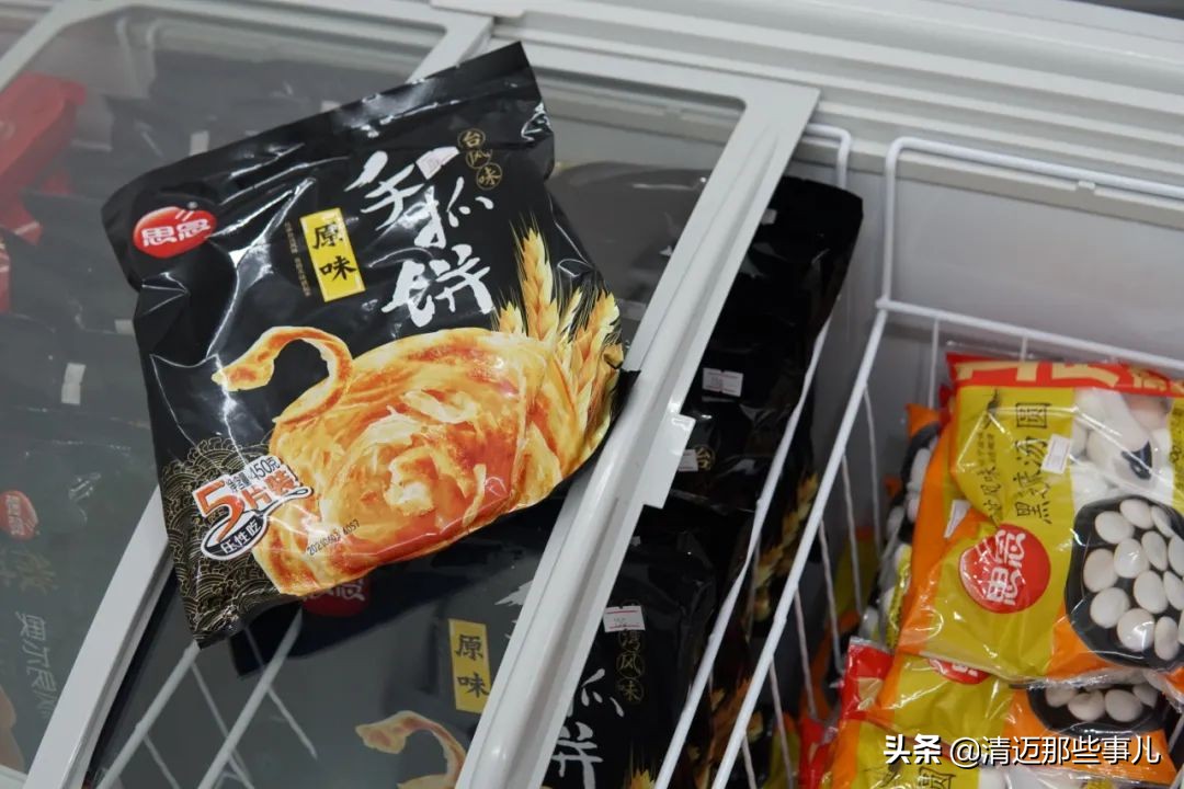 清迈华人都去哪里买东西？