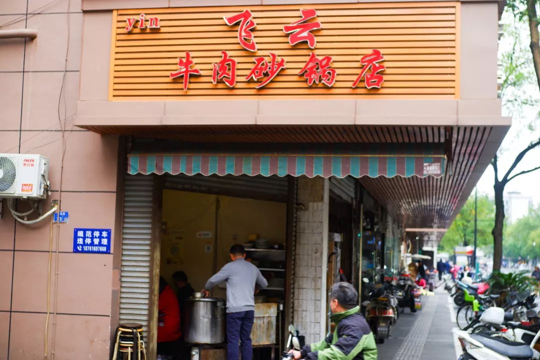 西安金陵十二时辰,南京金陵十二时辰视频