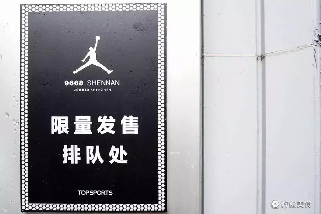 亚洲最大jordan店青岛,上海最大的jordan旗舰店