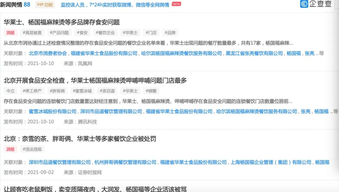 哈尔滨饭店打架真实视频,最新哈尔滨饭馆打架视频