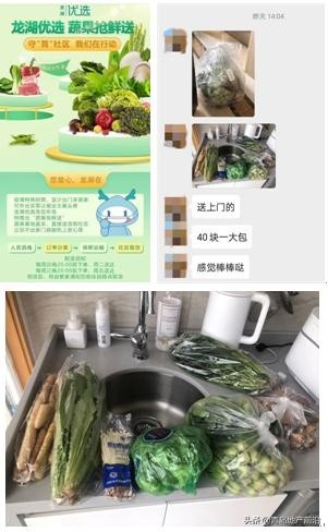 最后一公里物业管理,保驾护航最后一公里