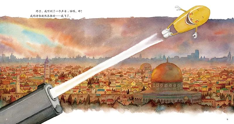 中少阳光图书馆《一颗*弹子**的飞行》获2019年陈伯吹国际儿童文学奖