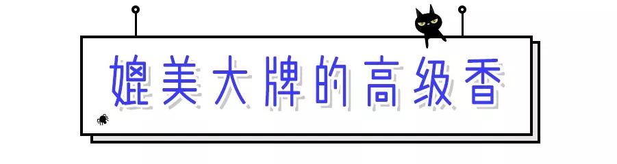 少女体香是什么意思,因为体香被搭讪