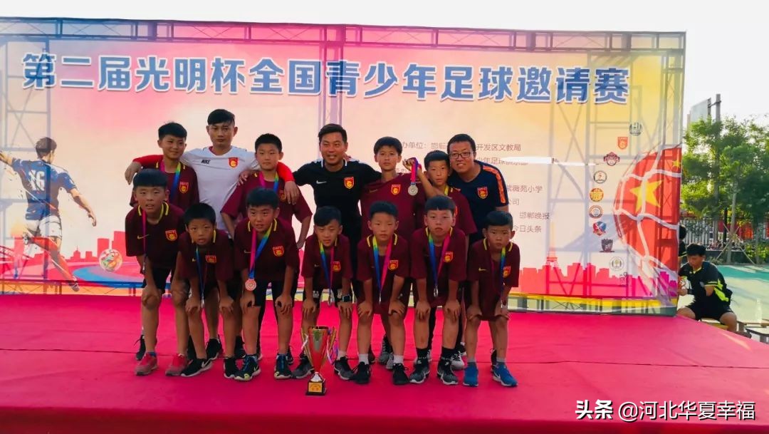 青训周报|光明杯夺冠、中赫国安杯点胜国安幸福小将冲冲冲
