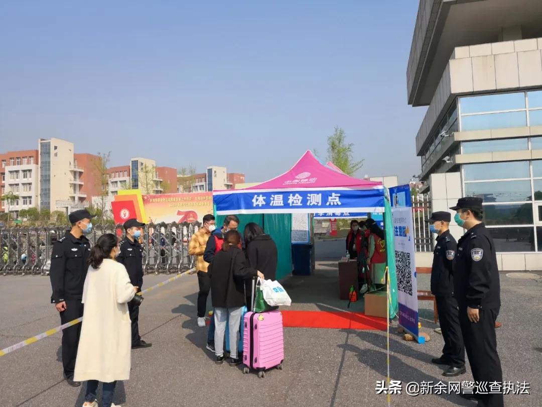 江西新余复学,新余复学的最新通告