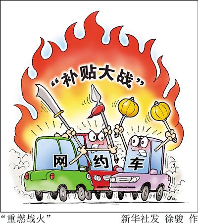 王兴怼国足视频完整版,王兴谈中国男足