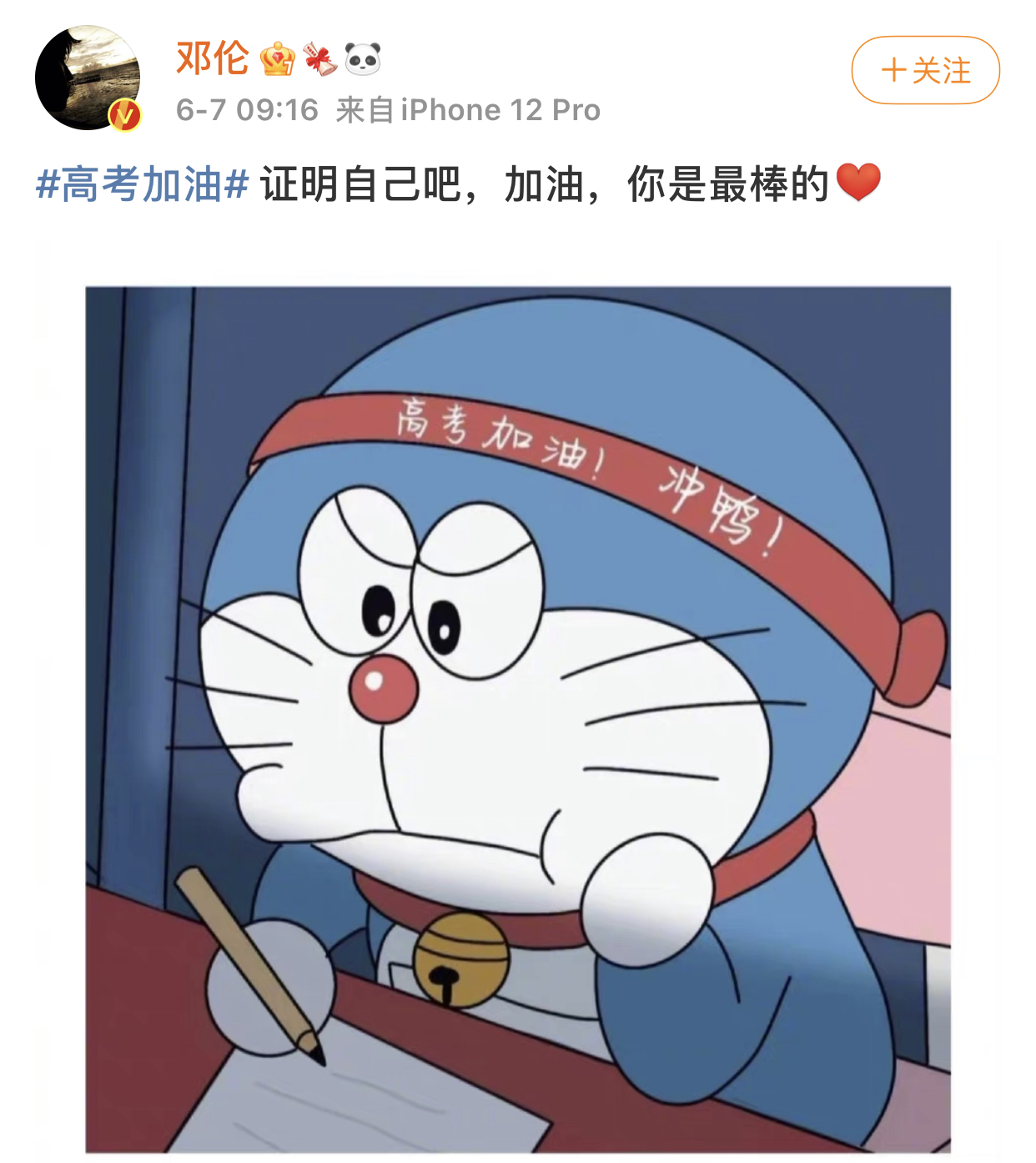 盘点岳云鹏的搞笑翻车现场,吃了有文化的亏司马光砸缸