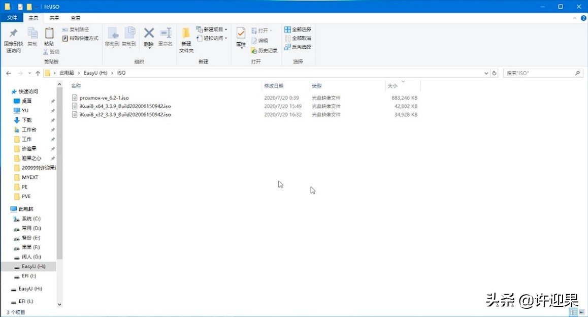 许迎果近期视频,许迎果全部视频
