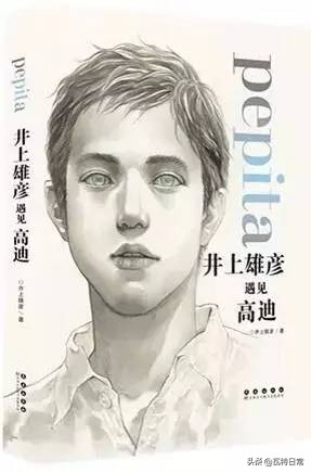 让我们的青春哭成狗，只是他彪悍人生里一件小事