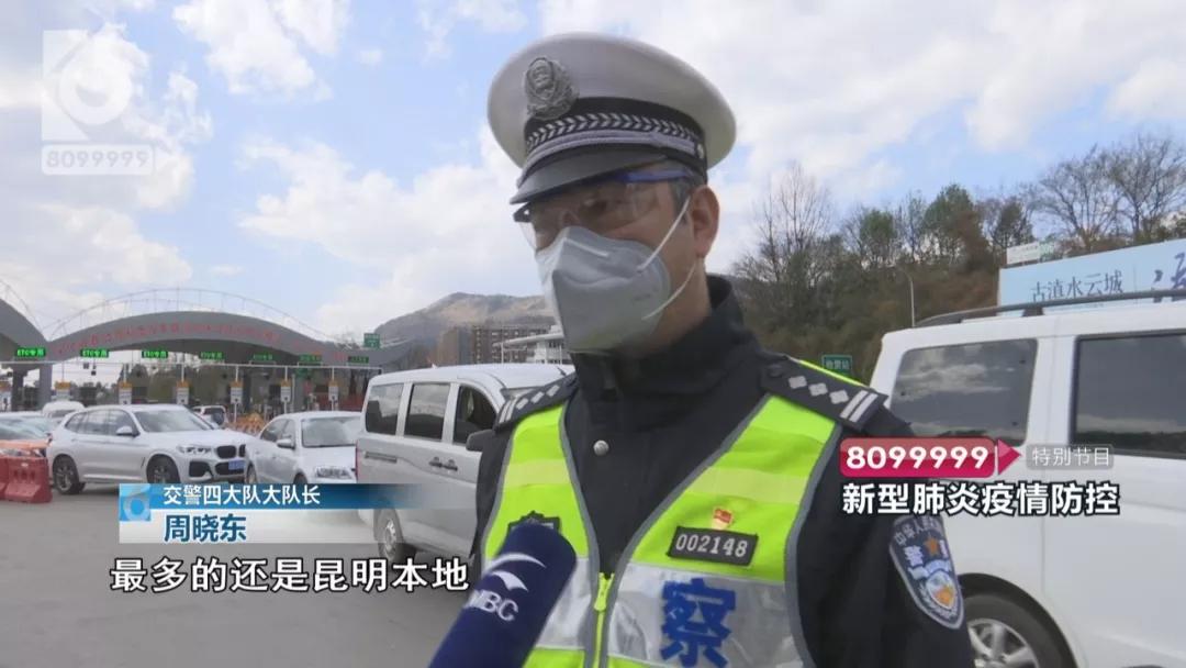 最新收费站窗口疫情防控实施方案,加强高速路口疫情防控