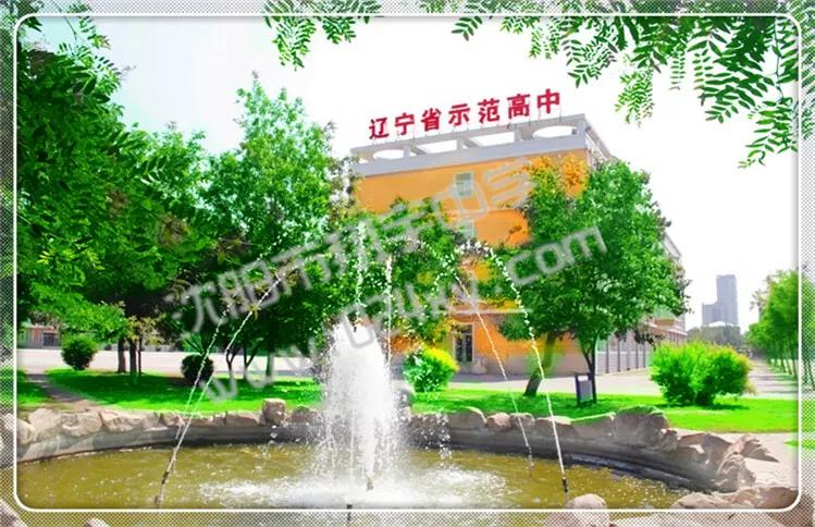 辽宁翔宇中学,2021辽宁沈阳翔宇中学