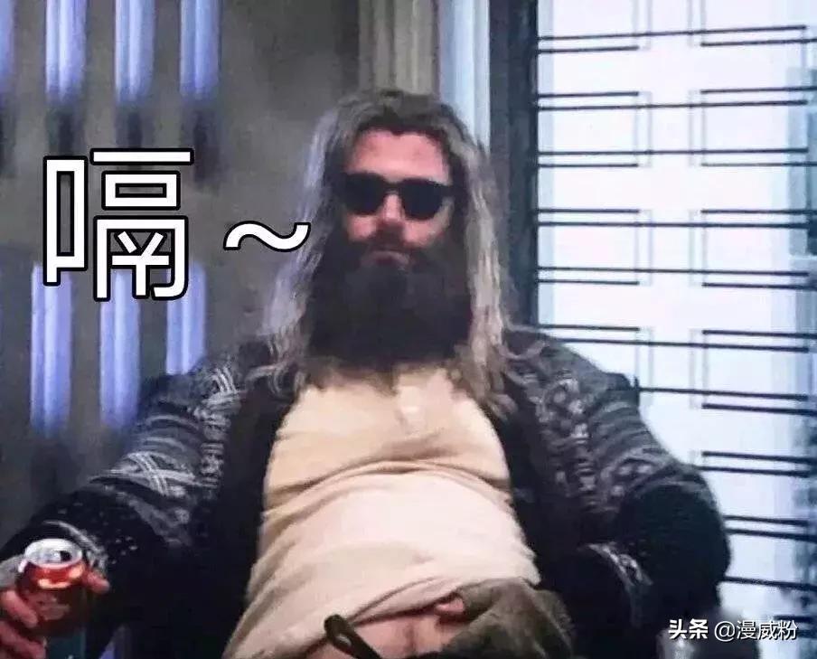 漫威复联4预告片最新,漫威复联四预告