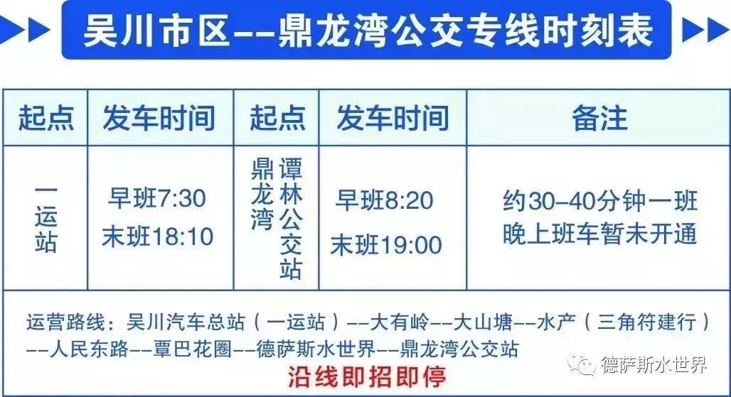 海韵如湛比海南更新鲜的生活彼岸