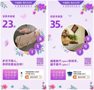 天猫国际平价好物,天猫国际自营好物