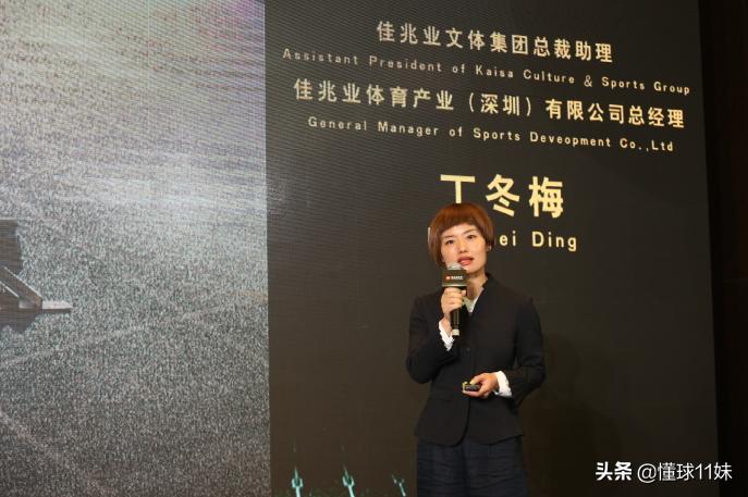 58同城中甲：深足赌命美女掌门？降级解散跑路只有她获肯定