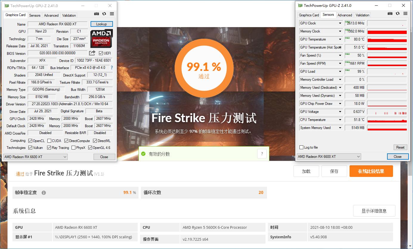 微星宙斯盾z5支持风扇,微星宙斯盾钛aegisti5