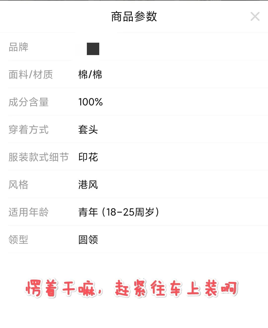 网购衣服时需要关注哪些问题,网购衣服避坑技巧知识