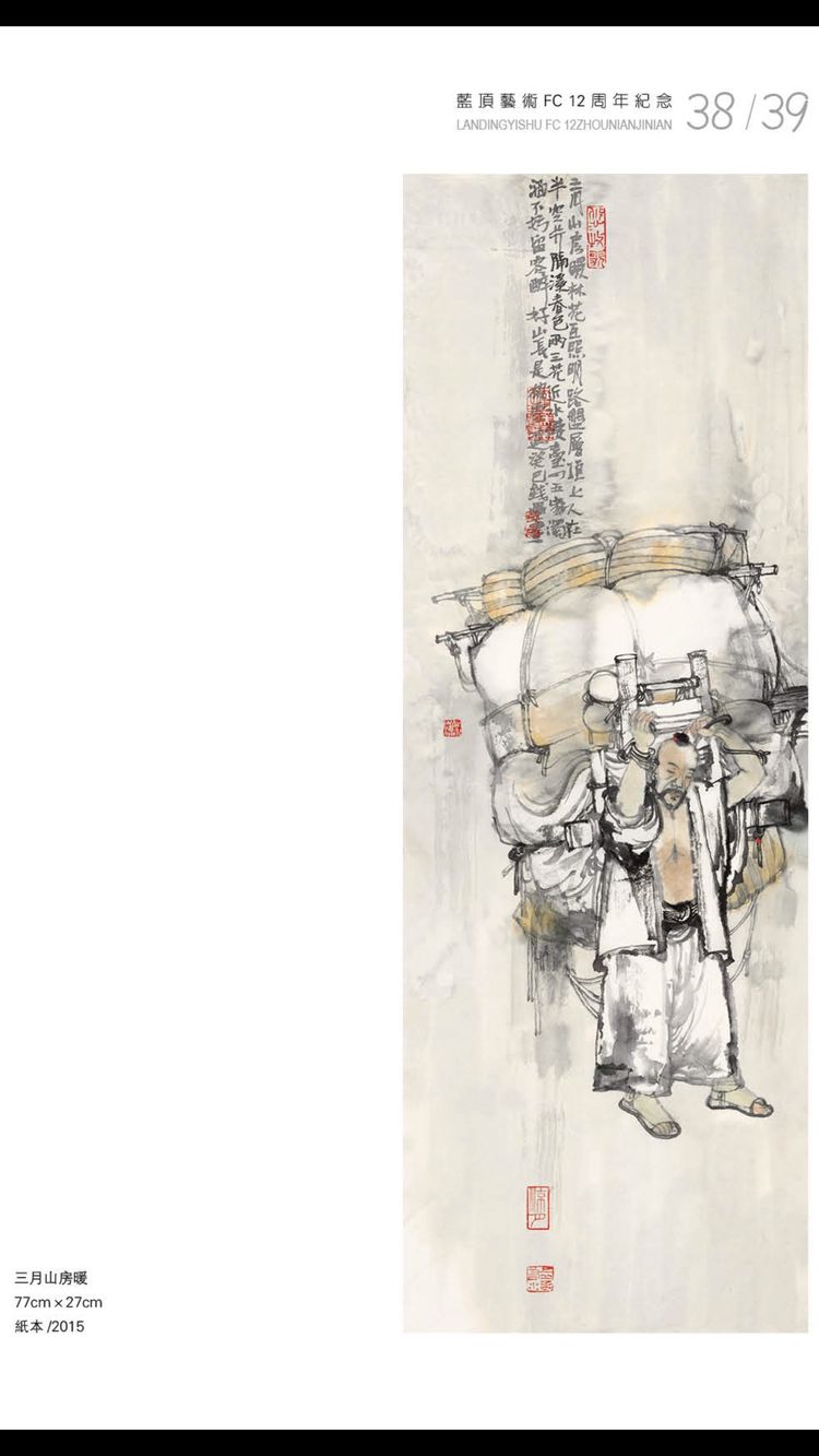 蓝顶艺术画展,蓝顶艺术展