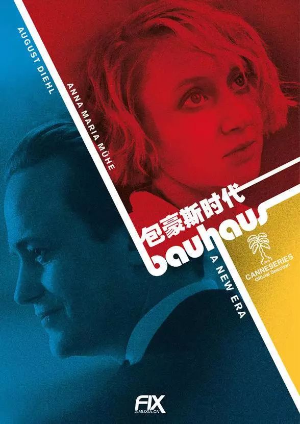 春节追剧电视剧推荐,假期必补番剧