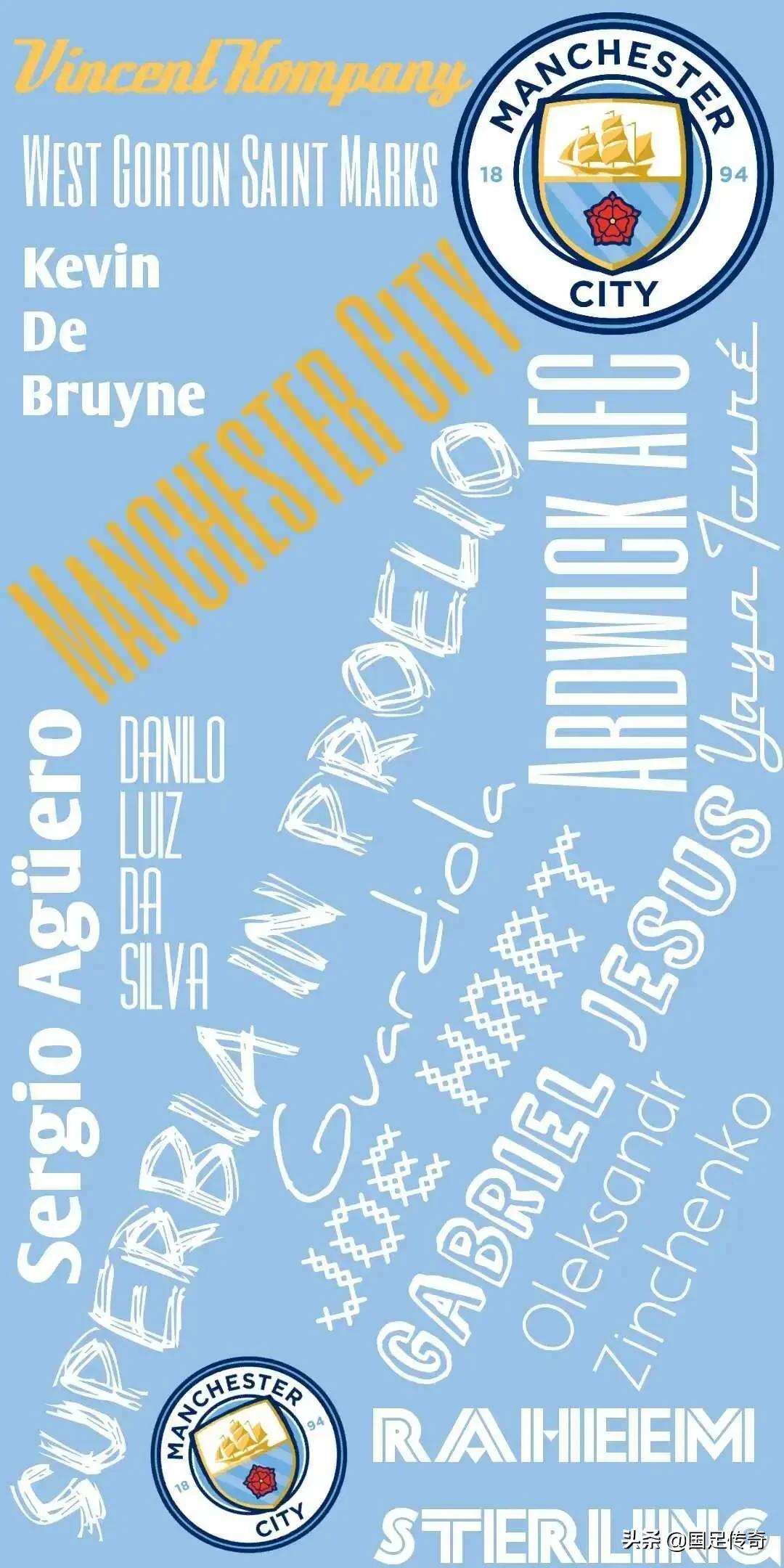 足球壁纸2023,足球专属自己的壁纸