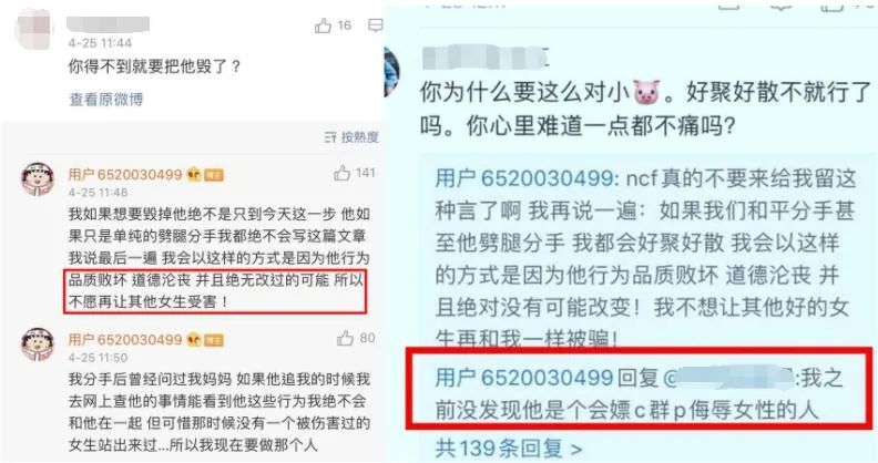 周扬青不怕触犯法律么,周扬青第一次发声