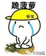 突击检查视频吐槽,突击检查路人浏览记录