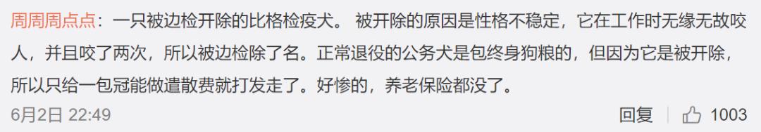 军犬退役后养老,军犬退役后有退伍费吗