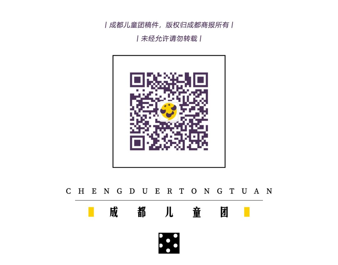 城东又增一所川师附属学校？还是公办？