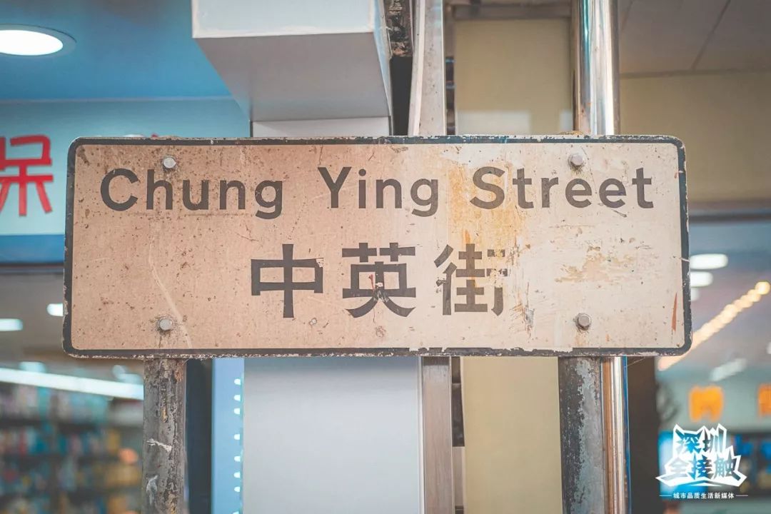 再见了，香港！深圳这条街也能免税买港货啦