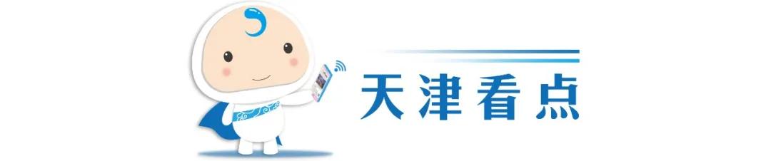 全网沸点|天津连续5年提前供热；纪念抗美援朝70周年邮票发行；韩国48人接种流感疫苗后死亡...