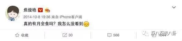 女艺人焦俊艳青春警事,焦俊艳一定会遇到一个很好的男孩