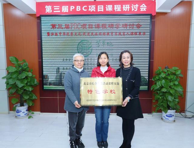 芳草地国际学校新疆,芳草地国际学校一年级