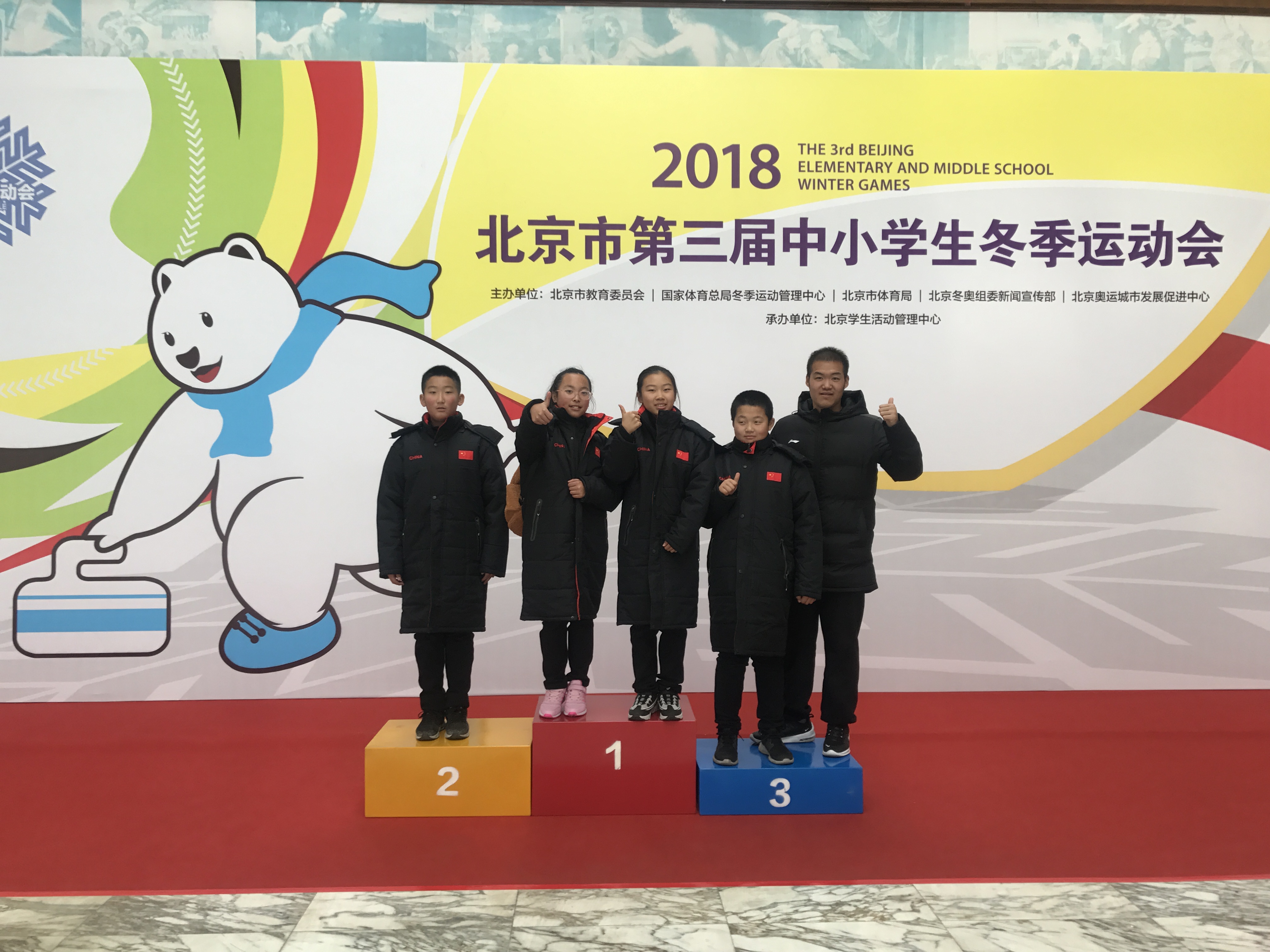 鍐ゥ鐐圭噧鍐伴洩杩愬姩鐑疆,鍐伴洩杩愬姩鐐圭噧鏍″洯