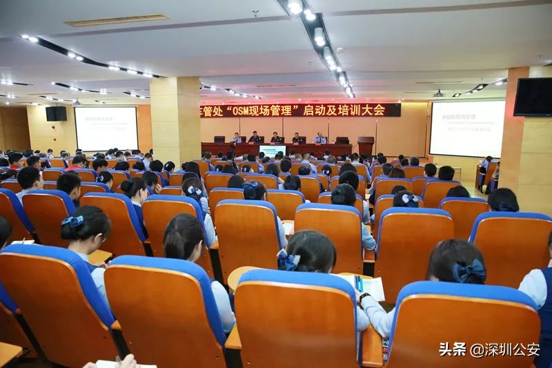 重磅！深圳市车管所导入“OSM现场管理系统”！