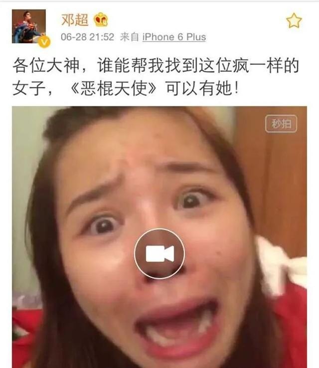 又翻车了，被gay骗感情，为捞钱无下限？