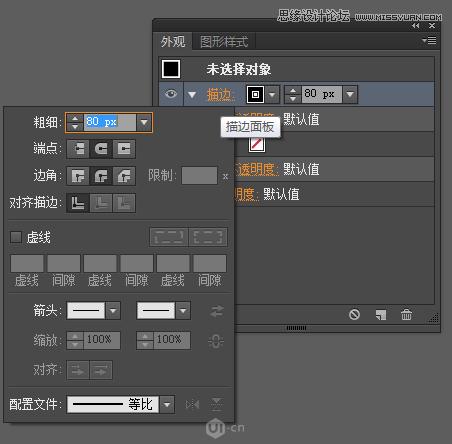 结合AI制作荧光灯管艺术VR文字图片的PS教程