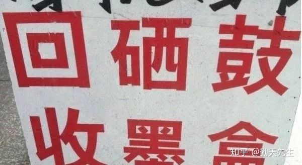 互联网真实挣钱项目,揭秘互联网项目