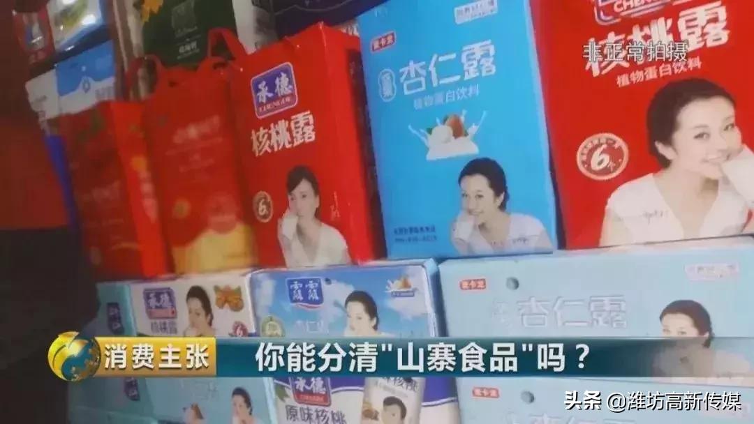 今天，我们为什么要打假？