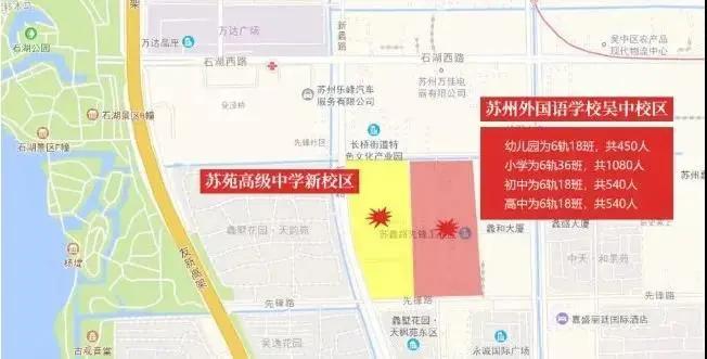 尖叫无锡,尖叫苏梅岛