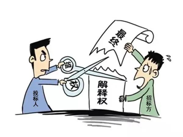 招投标有内幕操作怎么办,招投标的十大猫腻