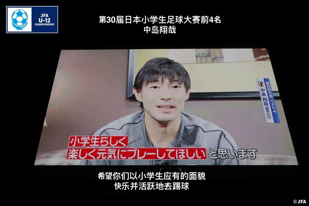 日本中小学足球联赛集锦,日本青少年足球比赛最大比分