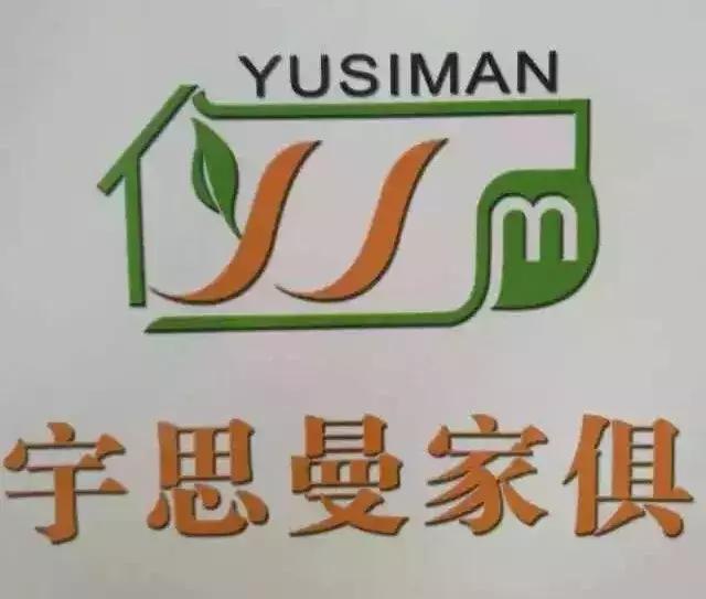 协会愿景目标和理念,潍坊家具行业创新发展