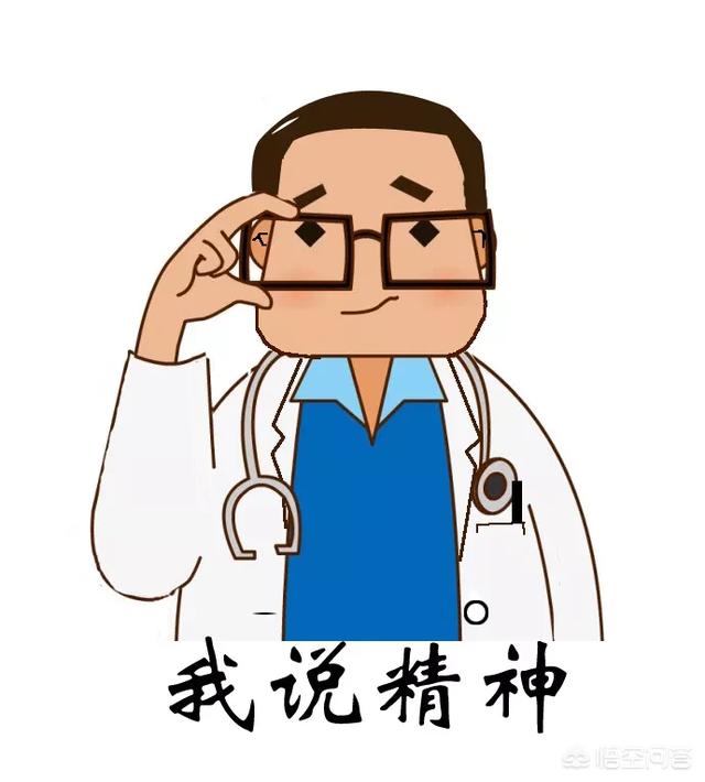 治疗抑郁症的药真的有效吗,治疗抑郁症的药怎么那么贵