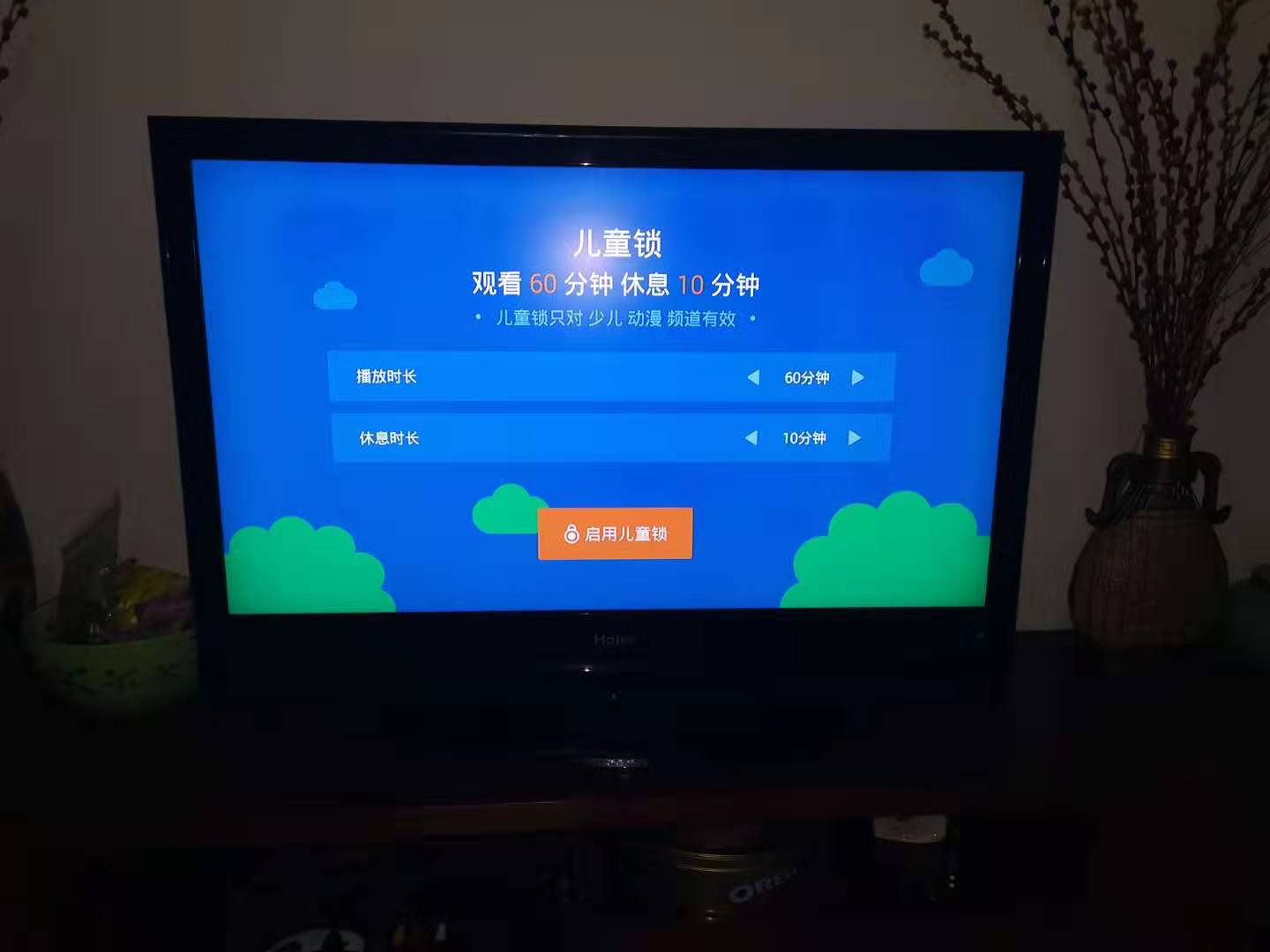 泰捷webox使用教程,泰捷webox第三方固件