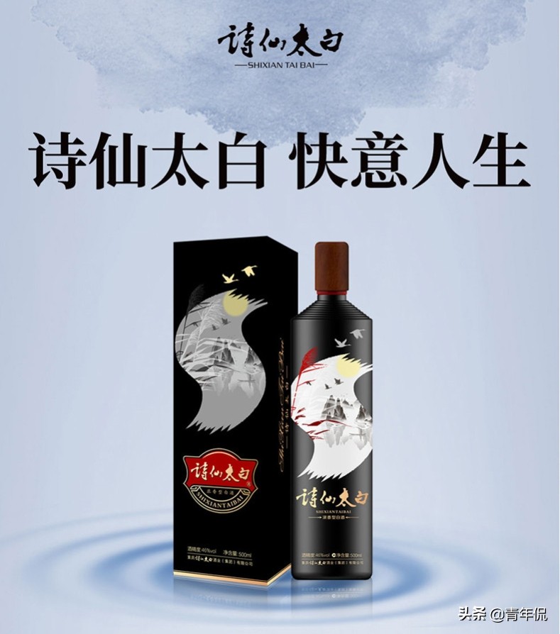 各省市白酒代表,各个省白酒代表