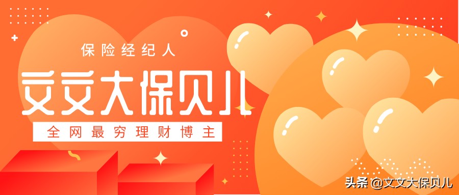 互联网保险理赔纠纷,互联网人身保险重疾险
